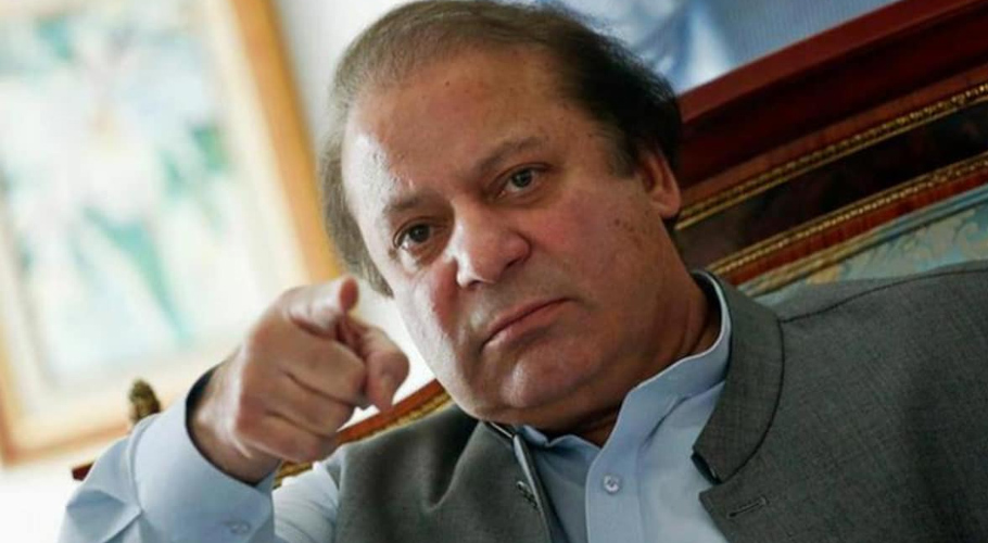 نواز شریف