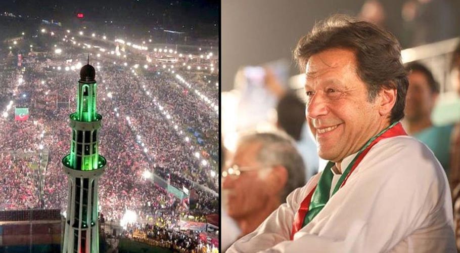 تحریک انصاف کو لاہور میں جلسے کی اجازت مل گئی