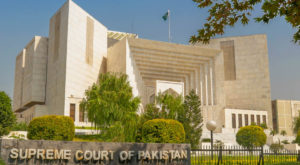 سپریم کورٹ