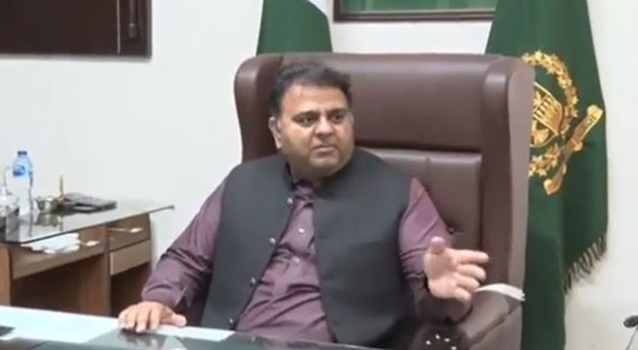 وزارت قانون کا چارج سنبھالتے ہی فواد چوہدری کا بڑا ایکشن