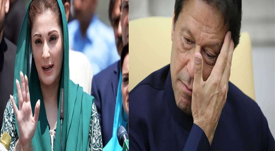 کیس خارج نہیں ہوا بلکہ فتنے کو معافی ملی ہے، مریم نواز