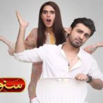 فرحان سعید نے ''سنو چندا'' سیژن 3 کرنے کیلئے کیا شرط رکھ دی