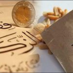 رمضان میں زکوۃ کیسے نکالیں اور مستحقین کا تعین کیسے ممکن ہے ؟