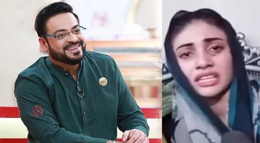 عامر لیاقت کی متنازعہ ویڈیوز جاری، تیسری اہلیہ کے چشم کشا انکشافات