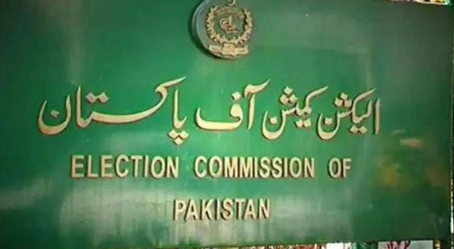 الیکشن کمیشن نے پی ٹی آئی کے منحرف اراکین کیس کے فیصلے کا اعلان ملتوی کر دیا