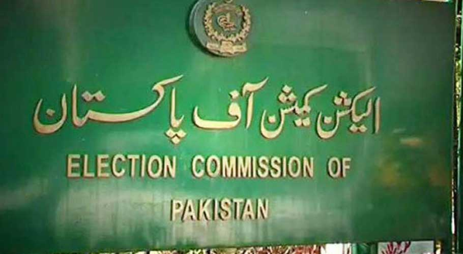 الیکشن کمیشن نے تحریک انصاف کا دستخط شدہ جواب الجواب قبول کر لیا