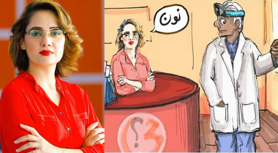 سوشل میڈیا صارفین کی غریدہ فاروقی پر تنقید، ٹوئٹر پر میمز کا طوفان