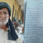 مکان کا لالچ، نافرمان بیٹے نے بوڑھے باپ کو گھر سے نکال دیا