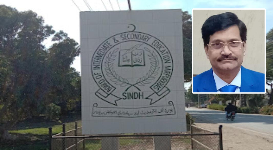 واپڈا کا جونیئر کلرک میر پور خاص بورڈ میں گریڈ 19 کا سیکرٹری بن گیا