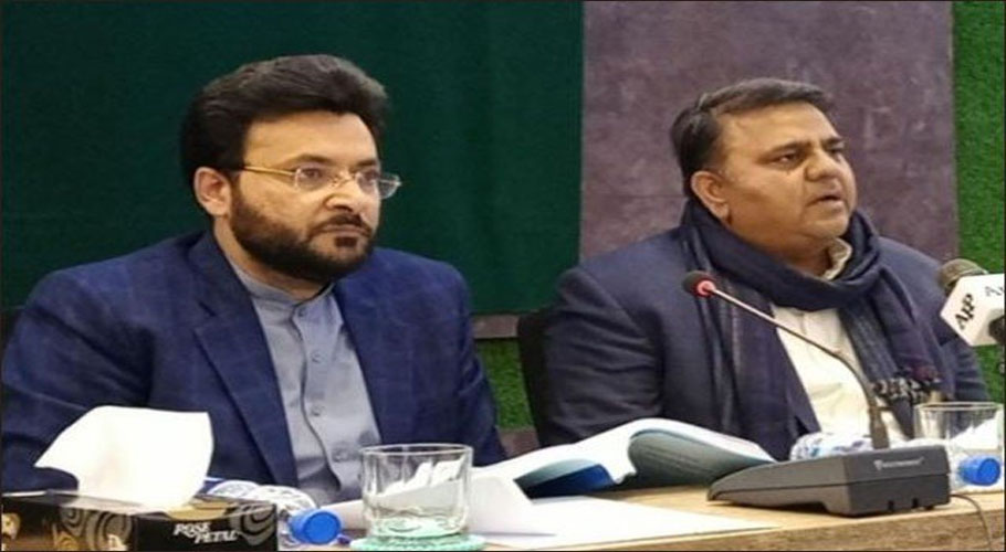 پی ٹی آئی نے غیر ملکی مراسلے پر حکومت کا انکوائری کمیشن بنانے کا اعلان مسترد کردیا
