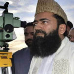 رویت ہلال