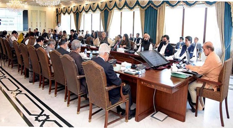 وزیر اعظم کی زیر صدارت اجلاس، کابینہ کا لانگ مارچ سے سختی سے نمٹنے کا فیصلہ