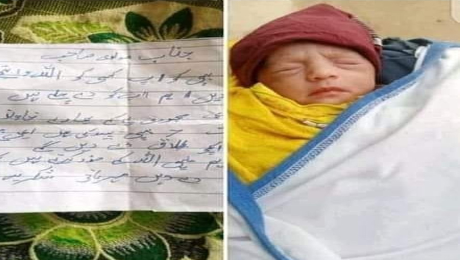 طلاق کے ڈر سے ماں نے بچی کو مسجد کے دروازے پر چھوڑ دیا
