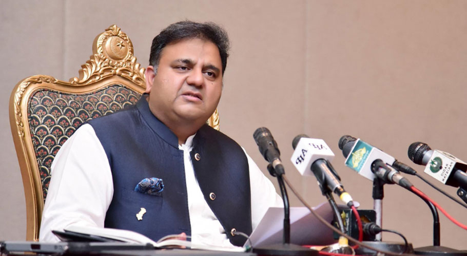 مدینہ واقعہ، فواد چوہدری نے درج مقدمات پر اسلام آباد ہئی کورٹ سے رجوع کر لیا