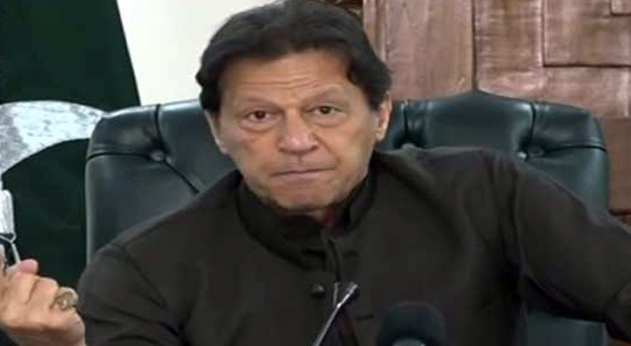سپریم کورٹ میں پیر کو پر امن احتجاج کے لیے پٹیشن دائر کرینگے: عمران خان