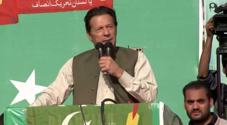 انتخابات کی تاریخ کا اعلان ہونے تک تحریک جاری رہے گی، عمران خان
