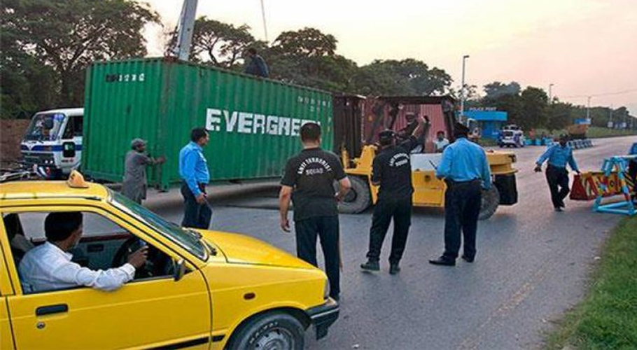 حکومت نے پی ٹی آئی لانگ مارچ کو روکنے کا فیصلہ کرلیا