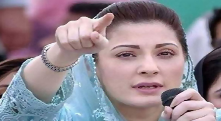 قوم کے محافظوں پرگولیاں برسانے والے کسی رعایت کے مستحق نہیں،مریم نواز