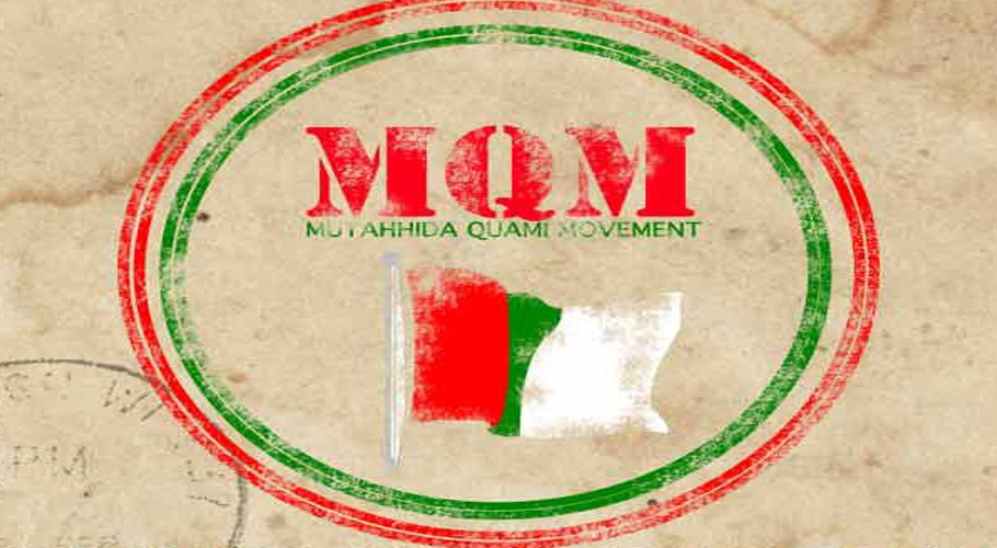سندھ کا نیا گورنر کون ہوگا؟ ایم کیو ایم کے 5 نام وزیراعظم آفس کو موصول
