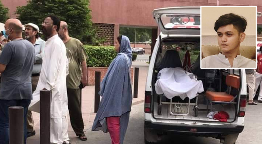 18سالہ جزلان فیصل کے قتل میں ملوث ایک اورملزم گرفتار