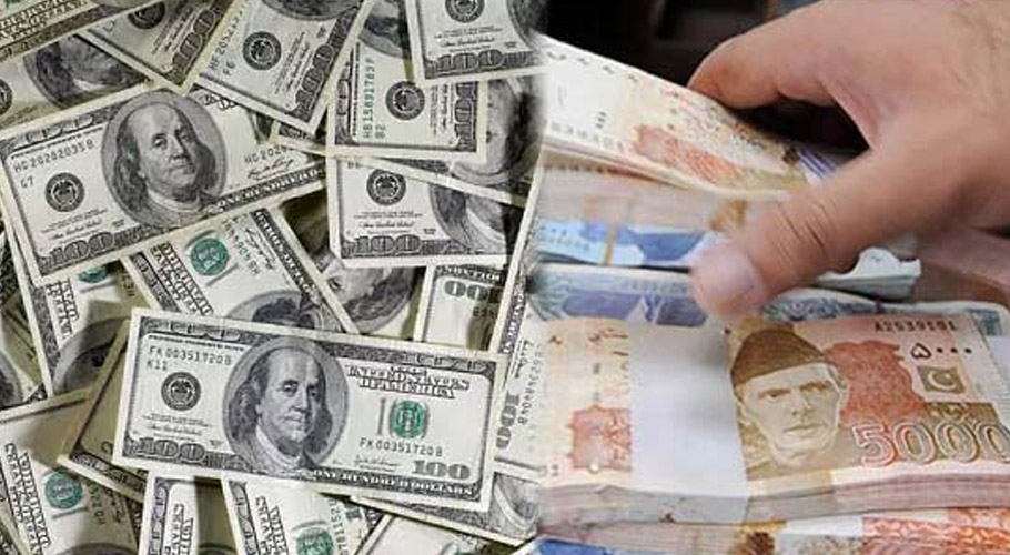 فارن کرنسی