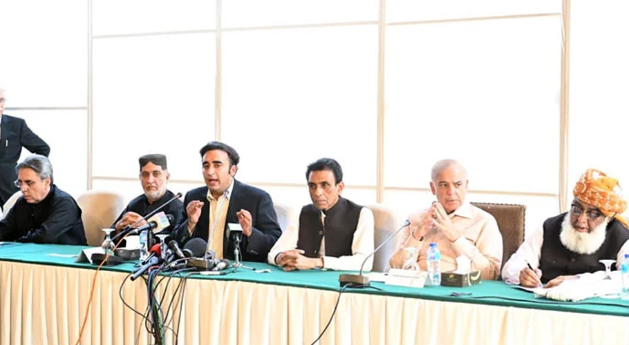 وزیر اعظم اور اتحادی جماعتوں کا اجلاس، فوری الیکشن کا مطالبہ مسترد