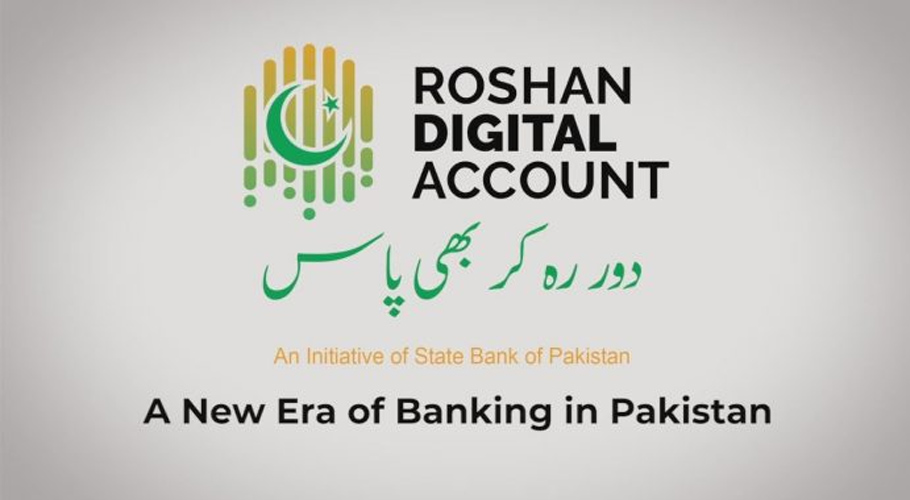 روشن ڈیجیٹل اکاؤنٹ میں 4 ارب 95 کروڑ ڈالر جمع ہوئے، اسٹیٹ بینک