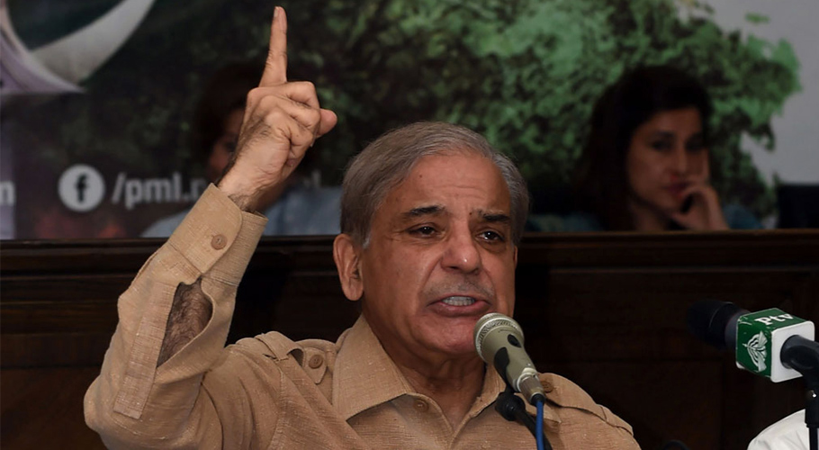 پی ٹی آئی دھرنوں کی سیاست چھوڑ کر ملکی ترقی کے لیے کام کرے، شہباز شریف
