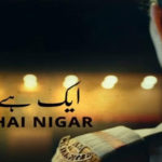 ماہرہ خان کی فلم کا اہم اعزاز، بہترین ایشین فلم کا ایوارڈ جیت لیا