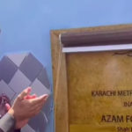 ایڈمنسٹریٹر کراچی مرتضیٰ وہاب نے اعظم فٹبال گراؤنڈ کا افتتاح کردیا