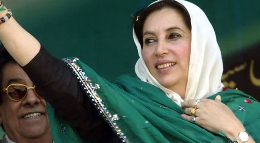 ملک کی پہلی خاتون وزیراعظم بے نظیر بھٹو شہید کا 69واں یومِ پیدائش