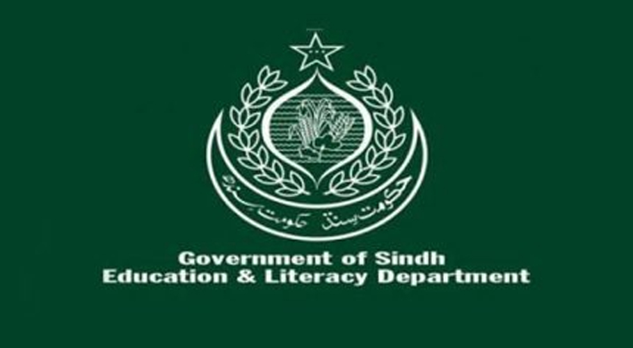 محکمہ تعلیم کے 250 سے زائد گریڈ 16 کے آفس اسسٹنٹ کی ترقیاں