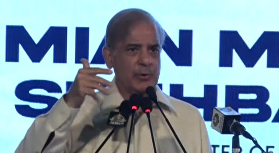 اربوں روپے کا پراجیکٹ، وزیر اعظم نے لاہور میں انڈس ہسپتال کا افتتاح کردیا