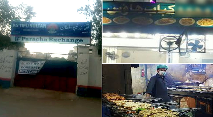 تھانہ ٹیپو سلطان، توانائی بحران سے نمٹنے کے قوانین کو کمائی کا دھندا بنا لیا گیا