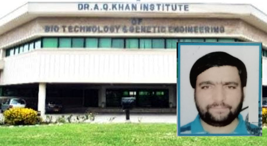 جامعہ کراچی KIBGE کے طالبعلم کے پاس ممنوعہ ہتھیار کی نشاندہی پر اسسٹنٹ پروفیسر فارغ