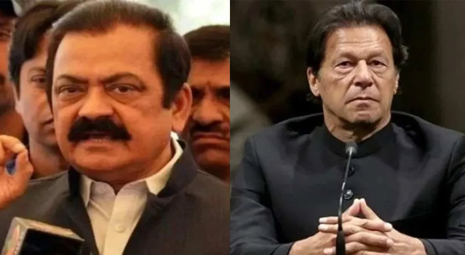 وزیر داخلہ نے عمران خان کو گرفتار کرنے کا اعلان کردیا