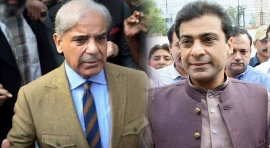 منی لانڈرنگ کیس، شہباز شریف اور حمزہ کی حاضری سے استثنیٰ کی درخواست منظور