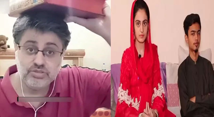 دعا کو کزن زین کے ساتھ شادی کیلیے مجبور نہیں کیا، والد نے قرآن سر پر رکھ لیا