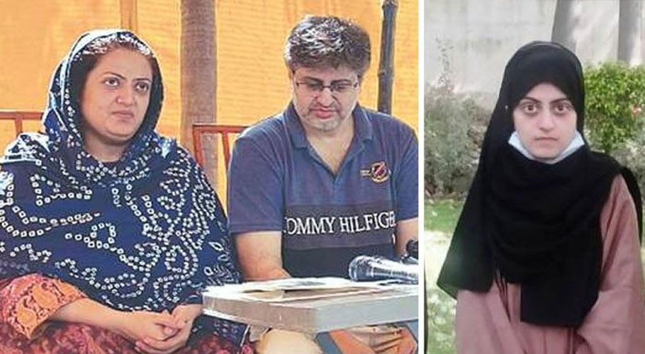دعا زہرا کیس، والد نے تفتیشی افسر بدلنے کی درخواست عدالت میں دائر کردی