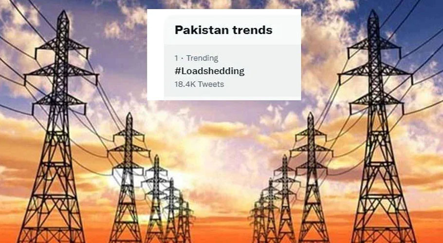 لوڈ شیڈنگ ٹاپ ٹرینڈ بن گیا، میمز کی بھرمار