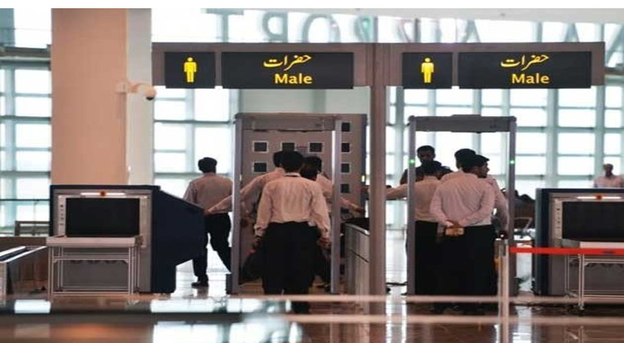 گدھا گاڑی میں آنا چاہتا ہوں، مہنگائی سے تنگ ایئرپورٹ ملازم کی درخواست
