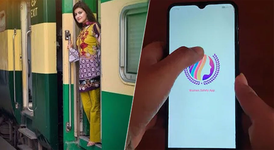 پاکستان ریلوے کی دوران سفر خواتین کی حفاظت کیلئے کوشش، ایپ متعارف کروادی