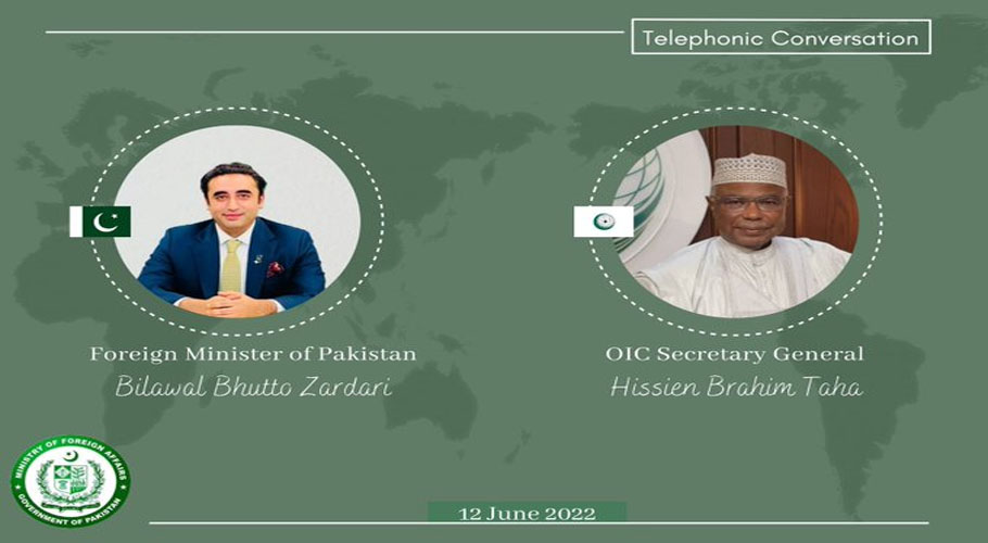 بلاول بھٹو اور سیکریٹری جنرل او آئی سی میں ٹیلی فونک رابطہ، بھارت میں اسلاموفوبیا پر بات چیت