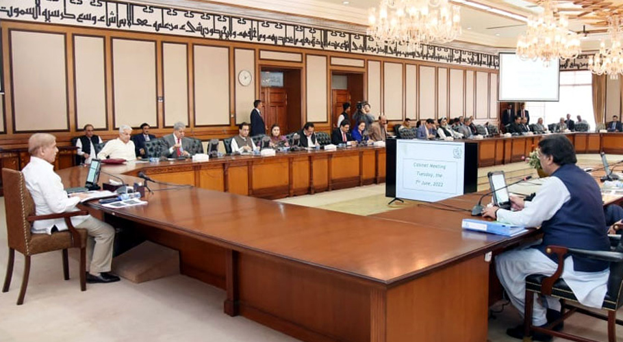 وفاقی حکومت نے ہفتہ وار چھٹی بحال کردی