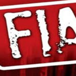 حکومت نے ایف آئی اے کو مزید اختیارات دینے کا فیصلہ کرلیا