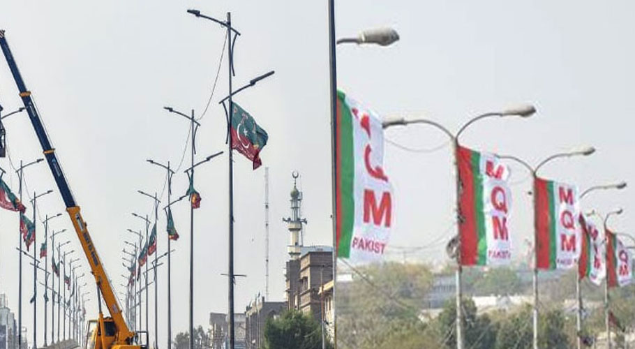 انتظامیہ نے شارع فیصل پر بینرز اور پرچم لگانے پر پابندی عائد کردی