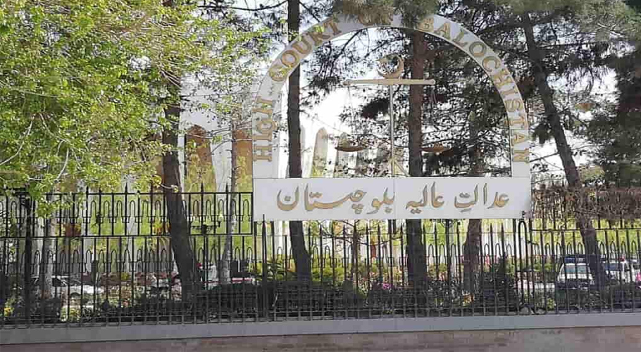 صدر نے بلوچستان ہائیکورٹ میں ایڈیشنل ججز تعیناتی کی منظوری دے دی