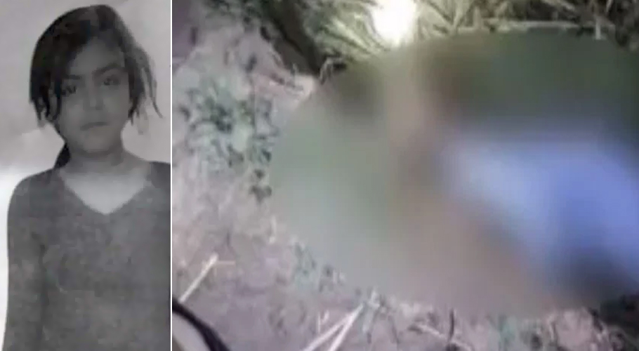 8سالہ معصوم بچی کی لاش پانچ روز بعد نالے سے بر آمد