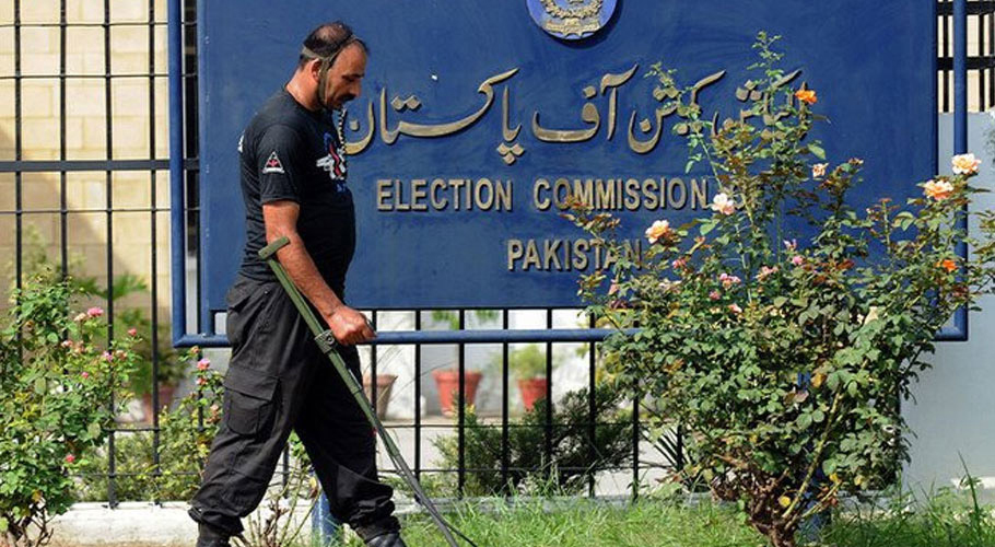 سیاسی جماعتیں 29اگست سے قبل اپنے اثاثوں کی تفصیلات جمع کرائیں، الیکشن کمیشن
