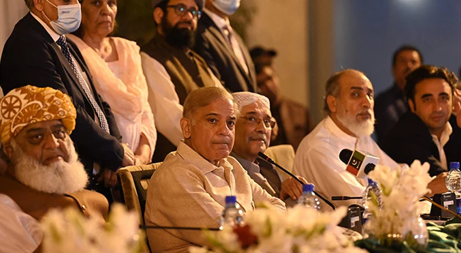حکومتی اتحاد کا دوست مزاری کے فیصلے کے خلاف فل کورٹ درخواست کی سماعت کا مطالبہ